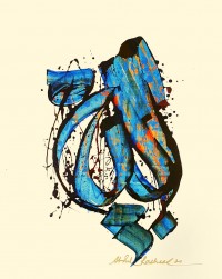 Abdul Rasheed, 22 x 28 Inch, Mixed Media On Paper, Calligraphy Painting,  AC-AR-008